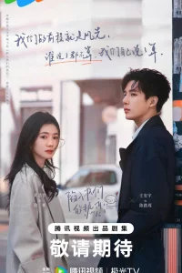 Страстно влюбленные